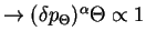 $\rightarrow (\delta p_{\Theta})^{\alpha}\Theta\propto 1$