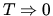 $T\Rightarrow 0$