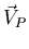 $\vec{V}_P$